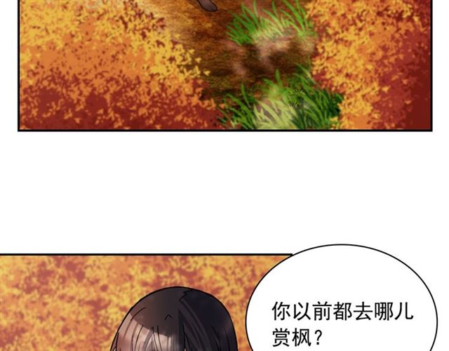 恶女的定义韩漫全集-第82话 意外落马无删减无遮挡章节图片 