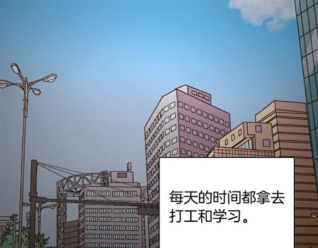 恶女的定义韩漫全集-第82话 意外落马无删减无遮挡章节图片 