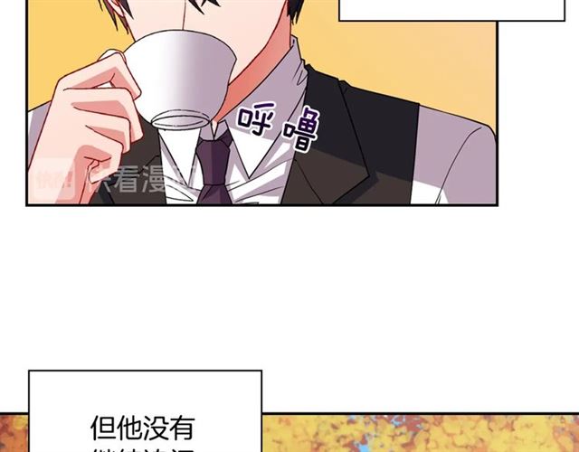 恶女的定义韩漫全集-第82话 意外落马无删减无遮挡章节图片 