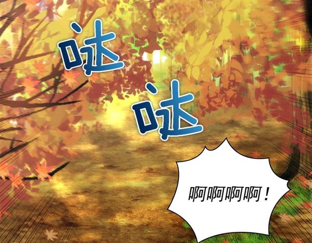 恶女的定义韩漫全集-第82话 意外落马无删减无遮挡章节图片 