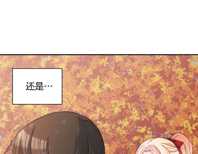 恶女的定义韩漫全集-第82话 意外落马无删减无遮挡章节图片 