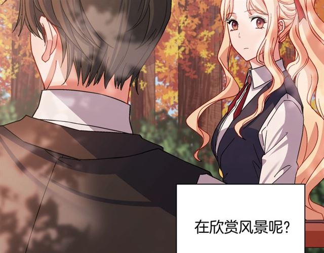 恶女的定义韩漫全集-第82话 意外落马无删减无遮挡章节图片 