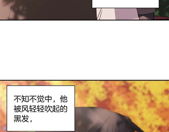 恶女的定义韩漫全集-第82话 意外落马无删减无遮挡章节图片 