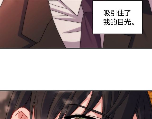 恶女的定义韩漫全集-第82话 意外落马无删减无遮挡章节图片 