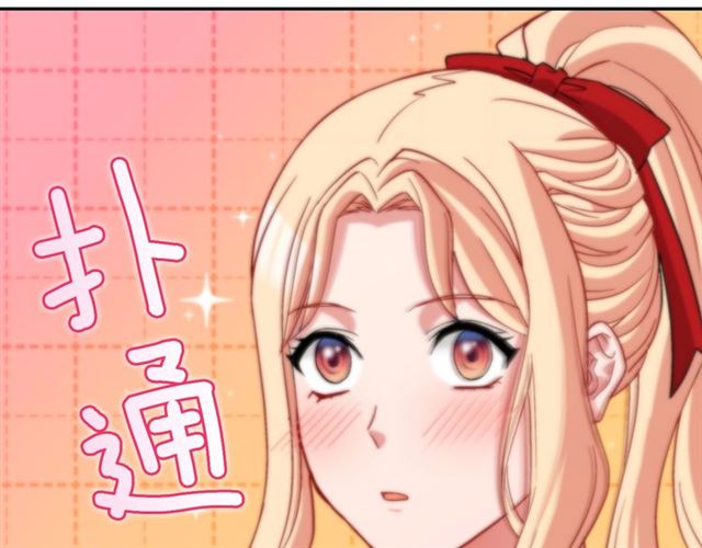 恶女的定义韩漫全集-第82话 意外落马无删减无遮挡章节图片 
