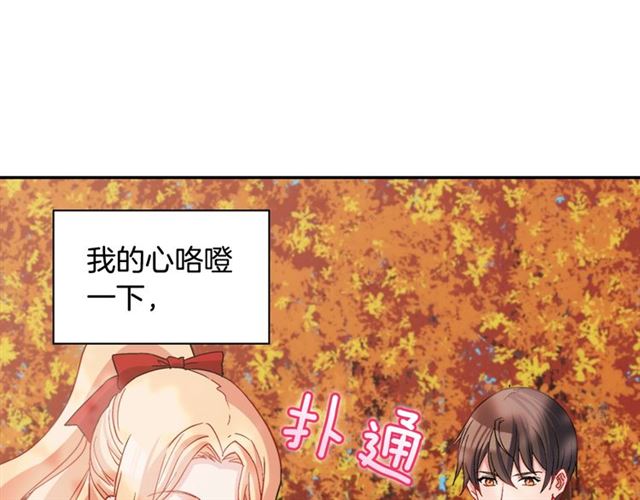 恶女的定义韩漫全集-第82话 意外落马无删减无遮挡章节图片 