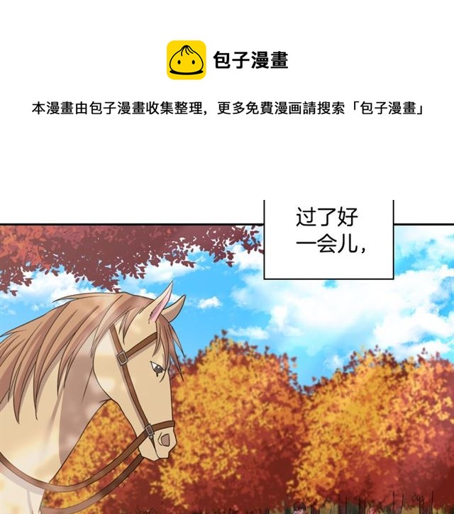 恶女的定义韩漫全集-第82话 意外落马无删减无遮挡章节图片 