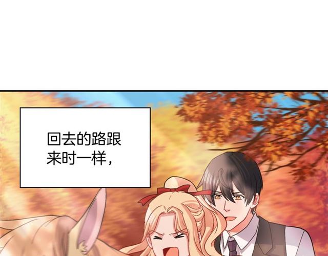 恶女的定义韩漫全集-第82话 意外落马无删减无遮挡章节图片 