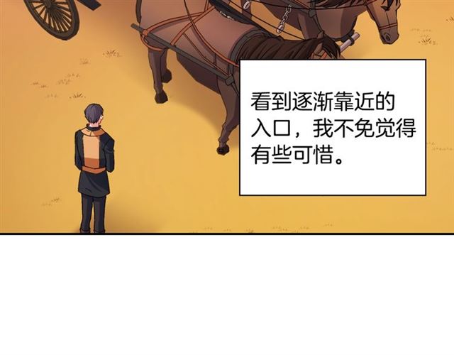恶女的定义韩漫全集-第82话 意外落马无删减无遮挡章节图片 