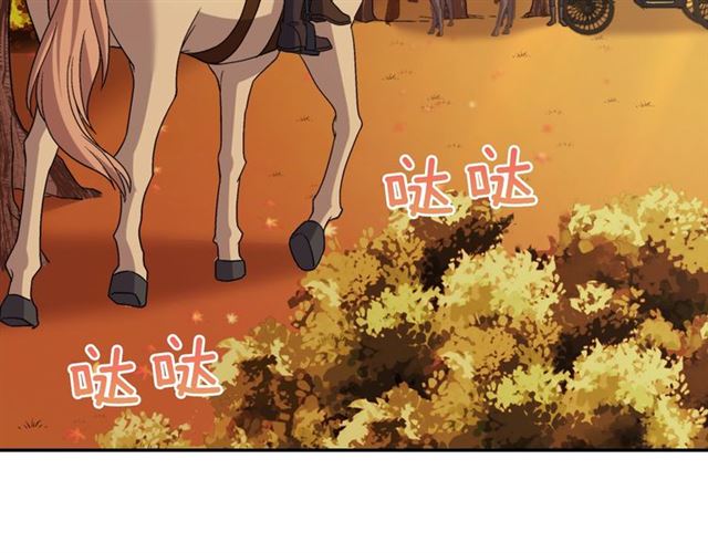恶女的定义韩漫全集-第82话 意外落马无删减无遮挡章节图片 