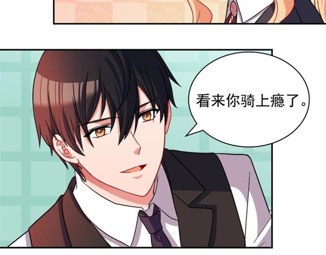 恶女的定义韩漫全集-第82话 意外落马无删减无遮挡章节图片 