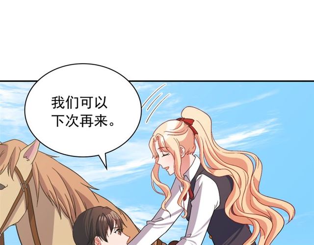 恶女的定义韩漫全集-第82话 意外落马无删减无遮挡章节图片 