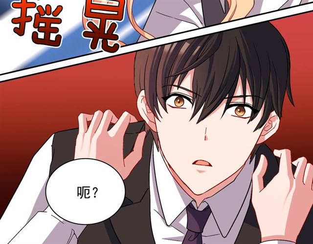 恶女的定义韩漫全集-第82话 意外落马无删减无遮挡章节图片 