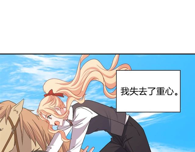 恶女的定义韩漫全集-第82话 意外落马无删减无遮挡章节图片 