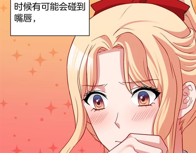 恶女的定义韩漫全集-第83话 落荒而逃无删减无遮挡章节图片 