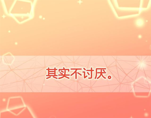 恶女的定义韩漫全集-第83话 落荒而逃无删减无遮挡章节图片 