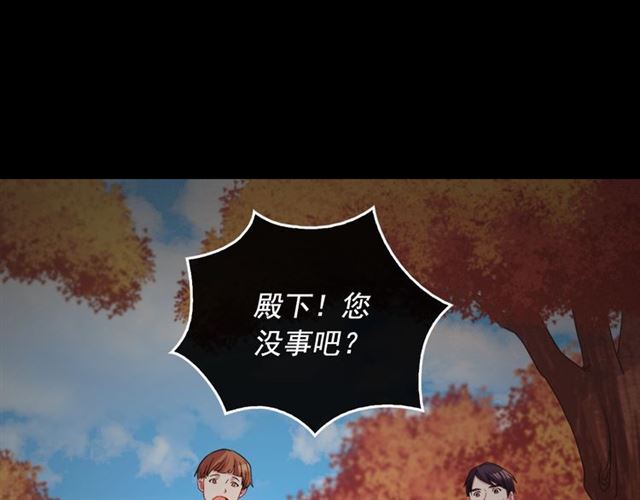 恶女的定义韩漫全集-第83话 落荒而逃无删减无遮挡章节图片 