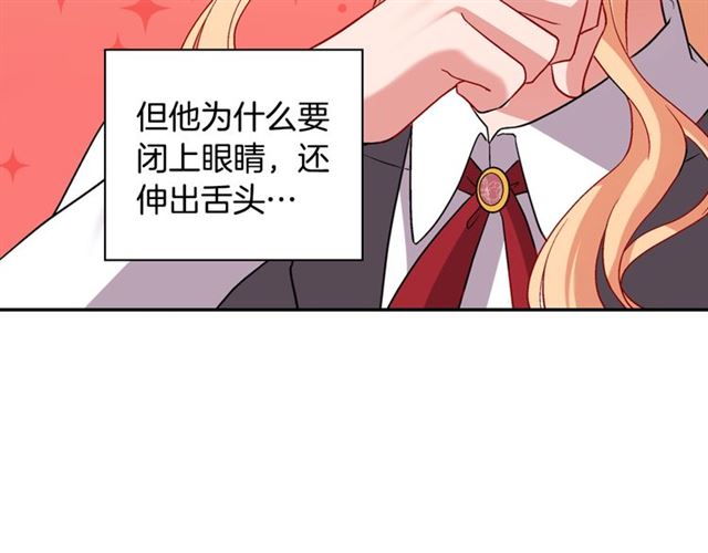 恶女的定义韩漫全集-第83话 落荒而逃无删减无遮挡章节图片 