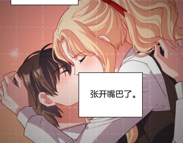 恶女的定义韩漫全集-第83话 落荒而逃无删减无遮挡章节图片 