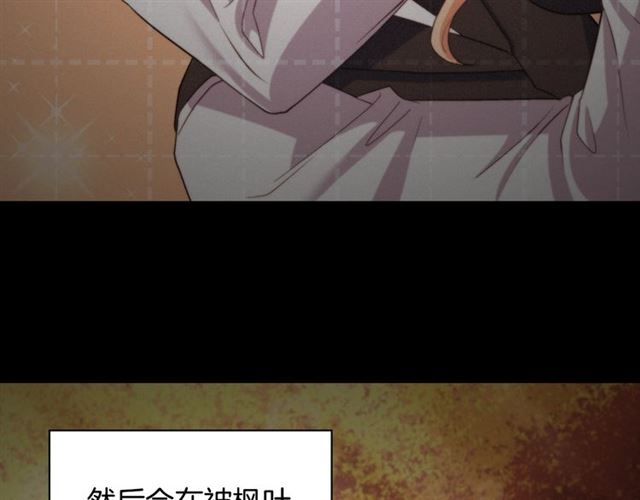 恶女的定义韩漫全集-第83话 落荒而逃无删减无遮挡章节图片 