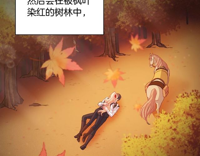 恶女的定义韩漫全集-第83话 落荒而逃无删减无遮挡章节图片 