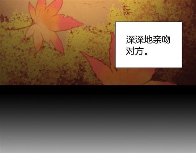 恶女的定义韩漫全集-第83话 落荒而逃无删减无遮挡章节图片 