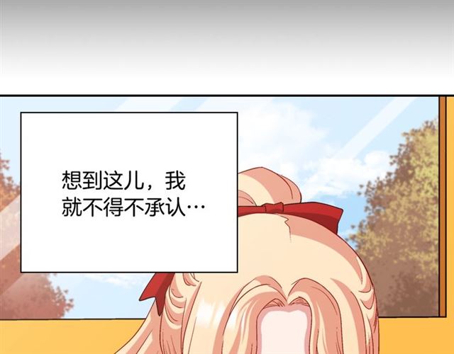 恶女的定义韩漫全集-第83话 落荒而逃无删减无遮挡章节图片 