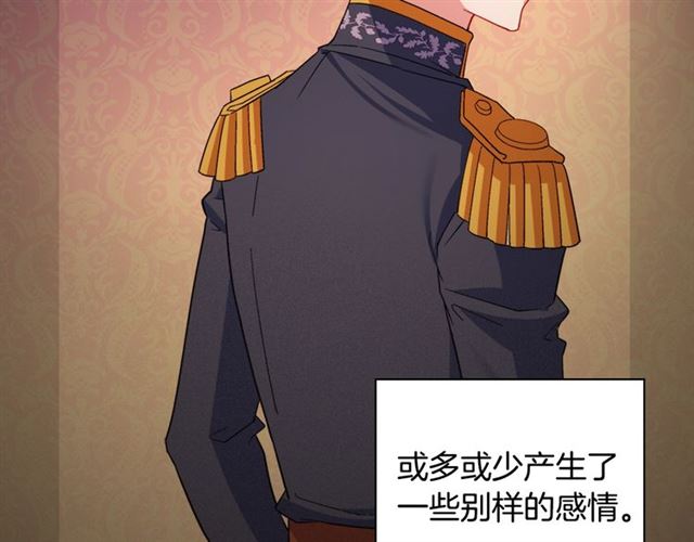 恶女的定义韩漫全集-第83话 落荒而逃无删减无遮挡章节图片 
