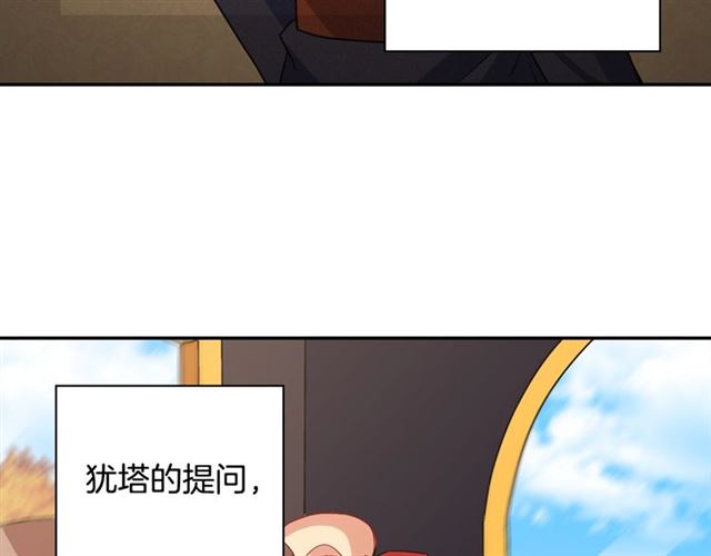 恶女的定义韩漫全集-第83话 落荒而逃无删减无遮挡章节图片 