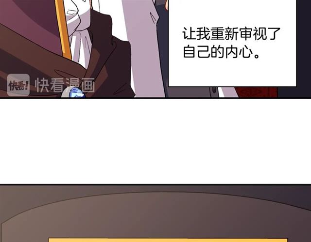 恶女的定义韩漫全集-第83话 落荒而逃无删减无遮挡章节图片 