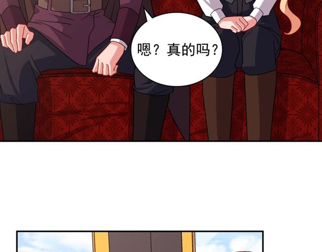 恶女的定义韩漫全集-第83话 落荒而逃无删减无遮挡章节图片 