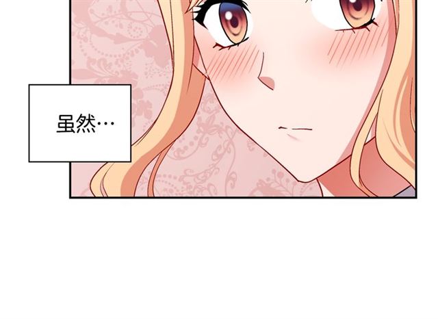 恶女的定义韩漫全集-第83话 落荒而逃无删减无遮挡章节图片 