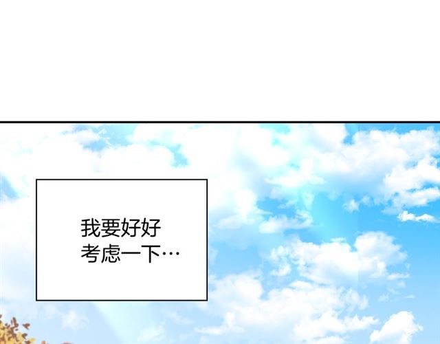 恶女的定义韩漫全集-第83话 落荒而逃无删减无遮挡章节图片 