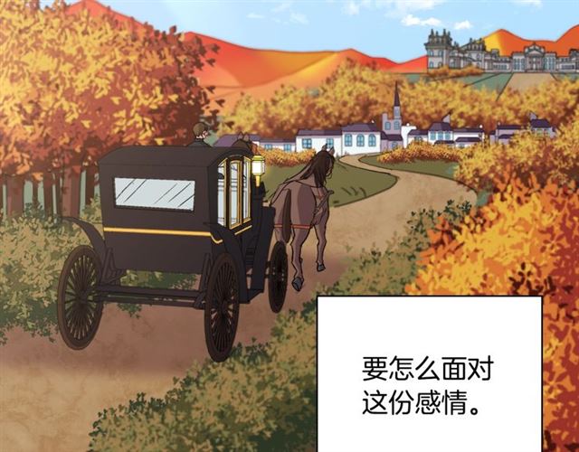 恶女的定义韩漫全集-第83话 落荒而逃无删减无遮挡章节图片 