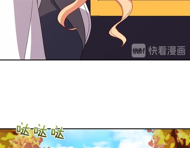 恶女的定义韩漫全集-第83话 落荒而逃无删减无遮挡章节图片 