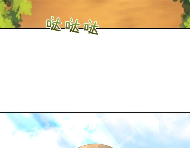 恶女的定义韩漫全集-第83话 落荒而逃无删减无遮挡章节图片 