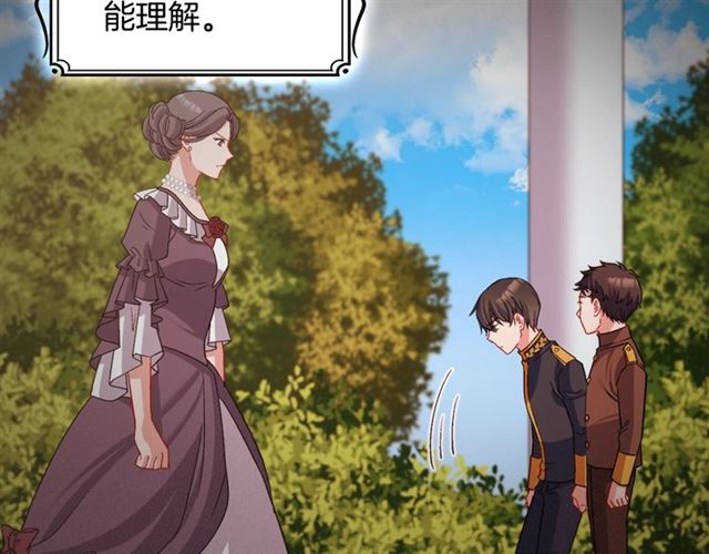恶女的定义韩漫全集-第83话 落荒而逃无删减无遮挡章节图片 