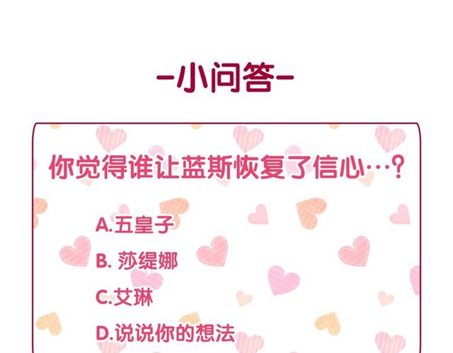 恶女的定义韩漫全集-第83话 落荒而逃无删减无遮挡章节图片 