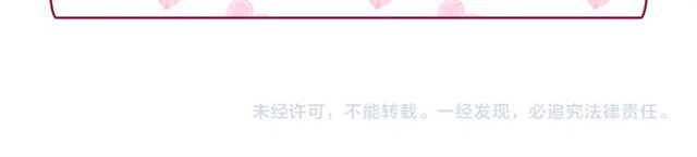 恶女的定义韩漫全集-第83话 落荒而逃无删减无遮挡章节图片 