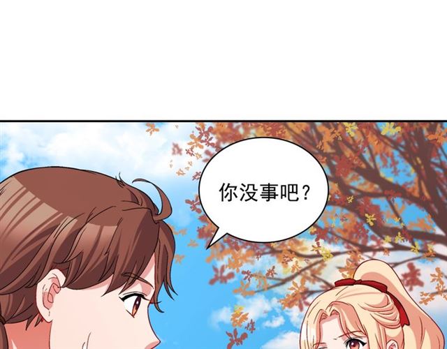 恶女的定义韩漫全集-第83话 落荒而逃无删减无遮挡章节图片 