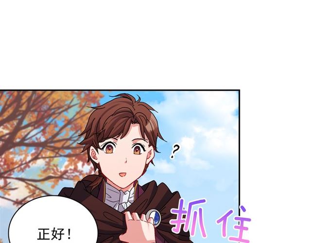 恶女的定义韩漫全集-第83话 落荒而逃无删减无遮挡章节图片 