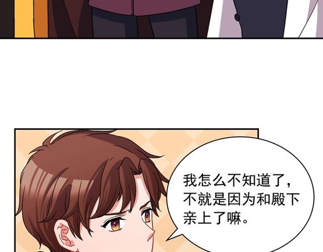 恶女的定义韩漫全集-第83话 落荒而逃无删减无遮挡章节图片 