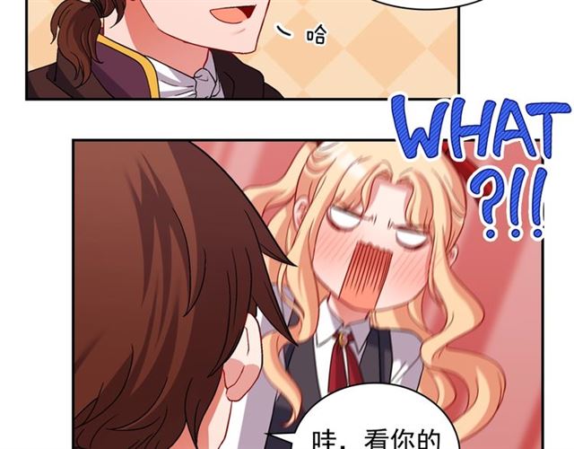 恶女的定义韩漫全集-第83话 落荒而逃无删减无遮挡章节图片 