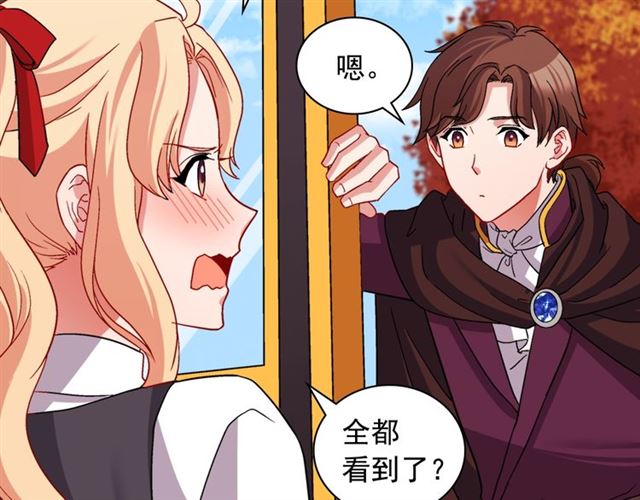 恶女的定义韩漫全集-第83话 落荒而逃无删减无遮挡章节图片 