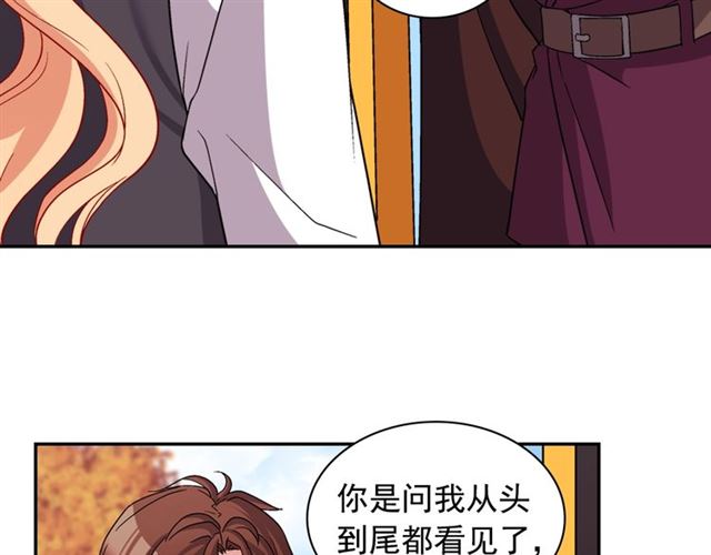 恶女的定义韩漫全集-第83话 落荒而逃无删减无遮挡章节图片 
