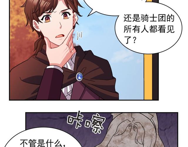 恶女的定义韩漫全集-第83话 落荒而逃无删减无遮挡章节图片 