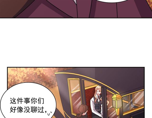 恶女的定义韩漫全集-第83话 落荒而逃无删减无遮挡章节图片 