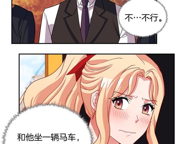 恶女的定义韩漫全集-第83话 落荒而逃无删减无遮挡章节图片 