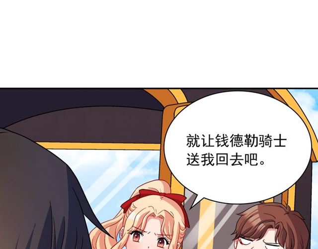 恶女的定义韩漫全集-第83话 落荒而逃无删减无遮挡章节图片 
