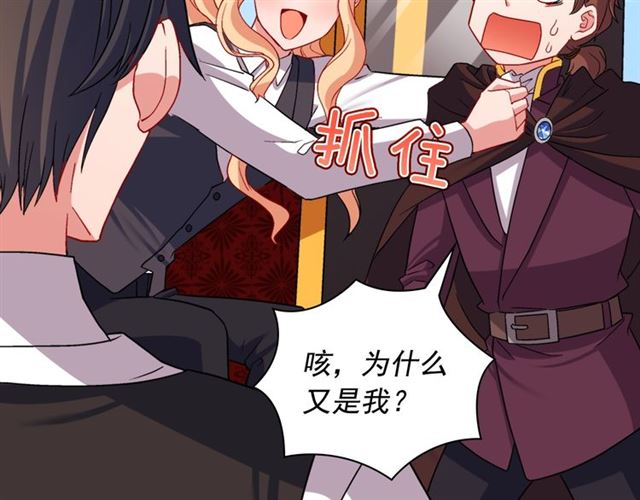 恶女的定义韩漫全集-第83话 落荒而逃无删减无遮挡章节图片 